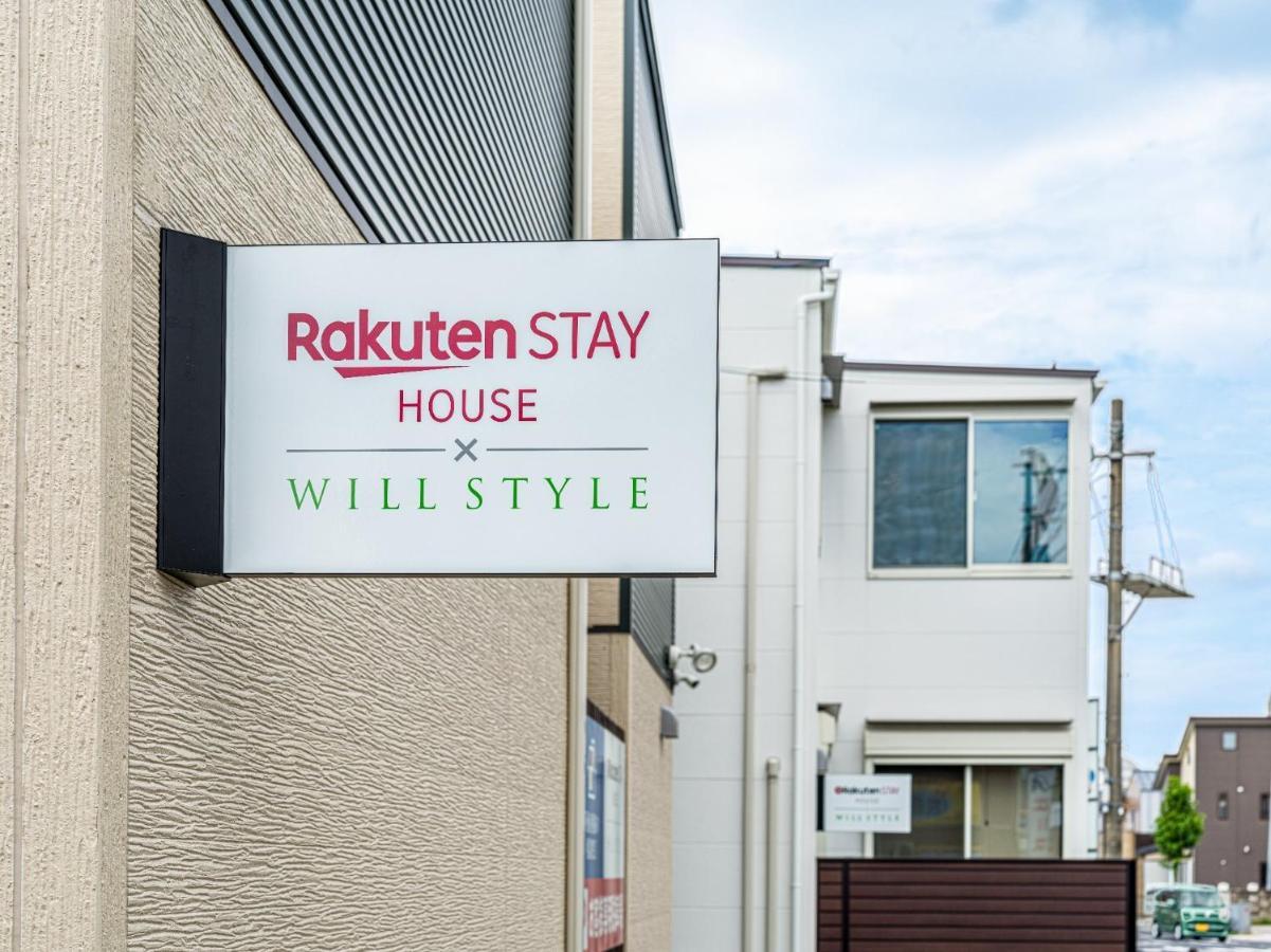 Rakuten Stay House X Will Style Matsue 102 Dış mekan fotoğraf